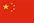 澳门铁盘算盘