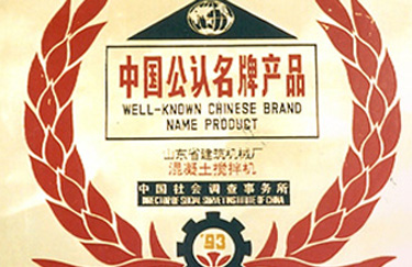 澳门铁盘算盘