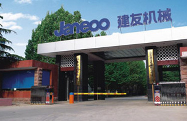 澳门铁盘算盘