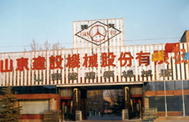 澳门铁盘算盘