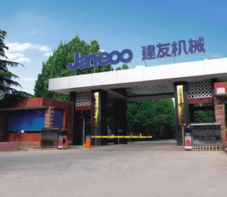澳门铁盘算盘