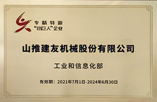 澳门铁盘算盘