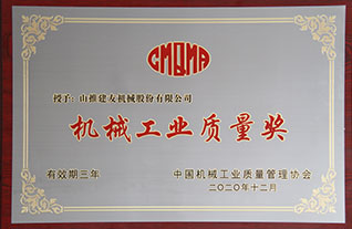 澳门铁盘算盘