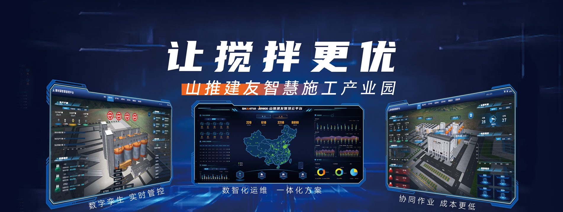澳门铁盘算盘