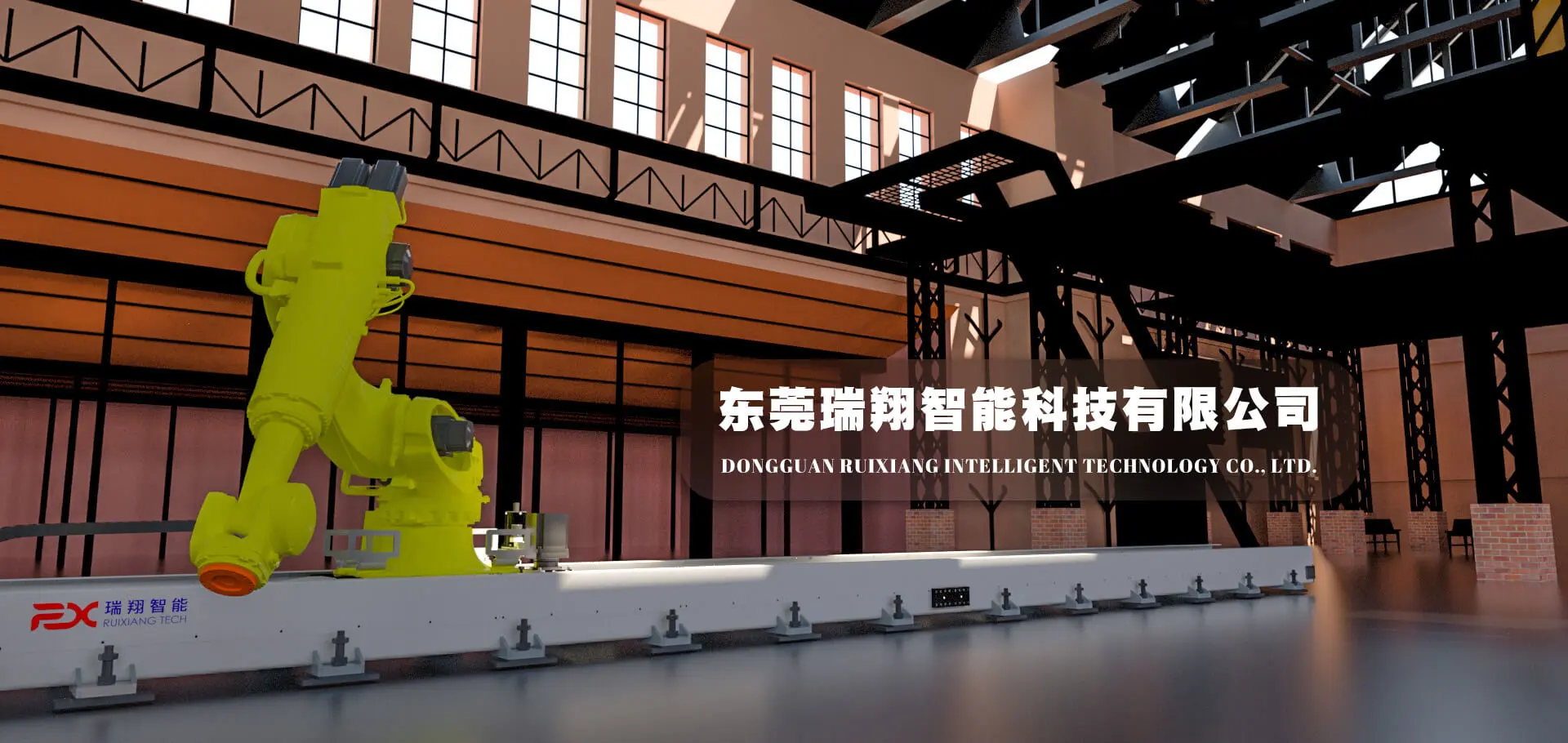 高性能机器人第七轴 · 稳定、精密、可定制